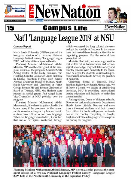Language League 2019